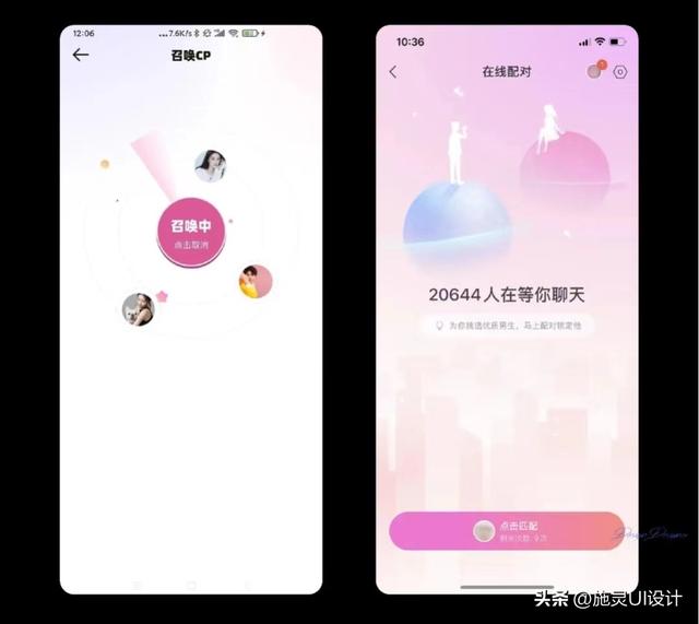 超乎想象的Unity開(kāi)發(fā)APP設(shè)計(jì)集錦：展現(xiàn)界面的絕佳美感和易用性（unity做app開(kāi)發(fā)）