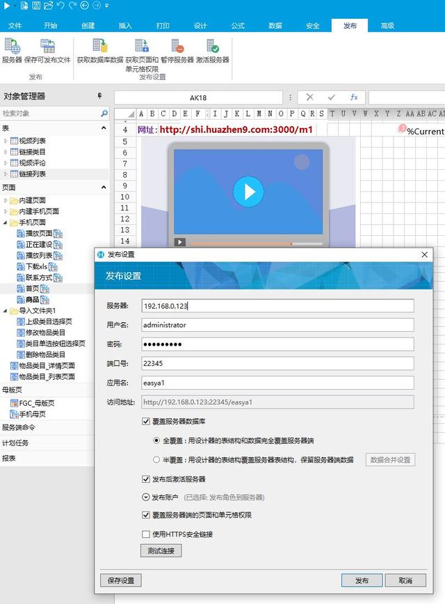 低代碼開發(fā)平臺，5分鐘內(nèi)擁有完全屬于自己的視頻網(wǎng)站（低代碼開發(fā)平臺免費(fèi)）