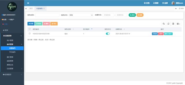 26個(gè)最佳開源免費(fèi)的OA辦公自動(dòng)化系統(tǒng)，接私活創(chuàng)業(yè)拿去改改（免費(fèi)開源oa系統(tǒng)代碼）