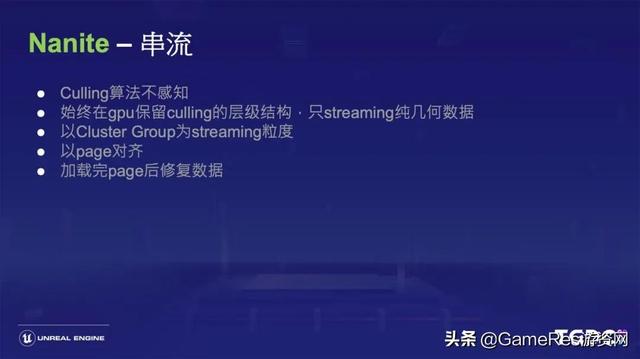 王禰：虛幻引擎5的開發路線圖及技術解析（虛幻引擎5宣傳片）