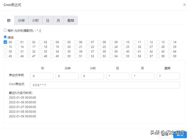 問界低代碼平臺架構設計及業務實踐（問界科技有限公司）