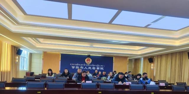 甘孜州人民檢察院組織開展低代碼建模平臺應用專題培訓（低代碼平臺的實現方式）