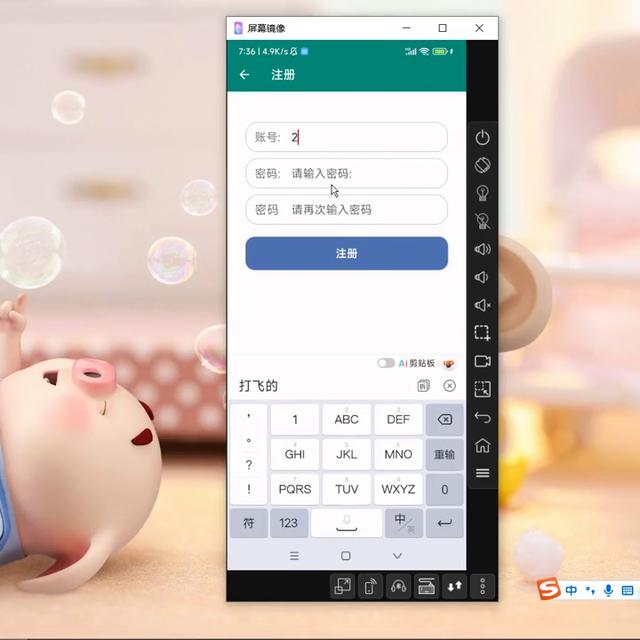 android安卓app源碼程序開發(fā)記單詞報告背單詞大作業(yè)（安卓記單詞軟件源碼）