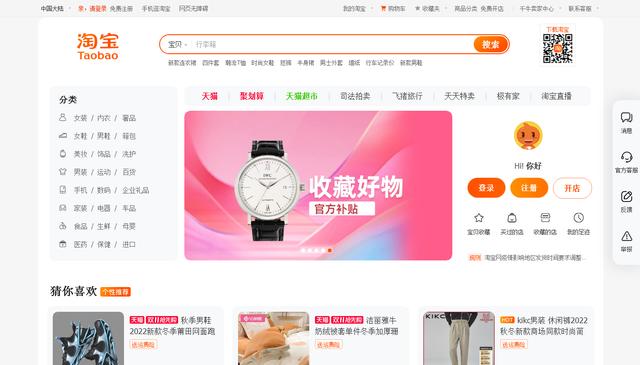 設(shè)計師一定要知道的15個接單網(wǎng)站，值得收藏（設(shè)計師接單網(wǎng)站有哪些）
