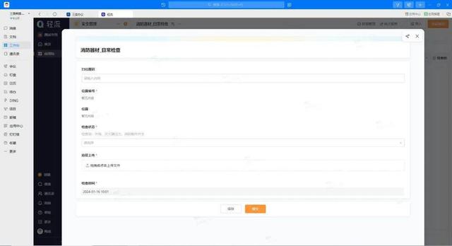 頂頂有名的變壓器制造商，是這樣用輕流無代碼實現“降本增效”的