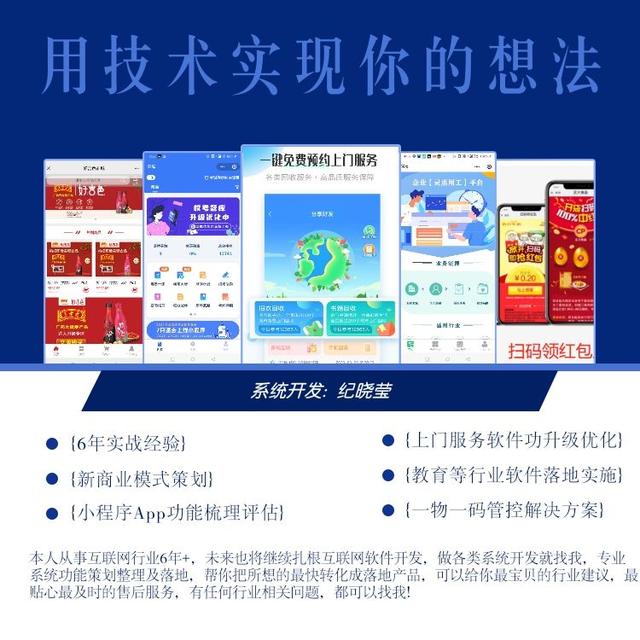 搬家拉貨小程序開發攻略（搬家拉貨的軟件有哪些）