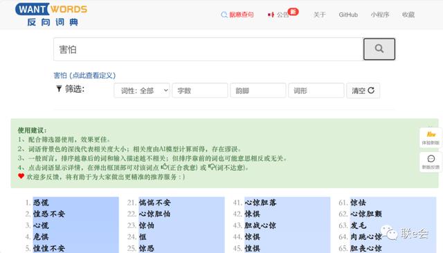 App推薦：Plex、小記、ArtPro...