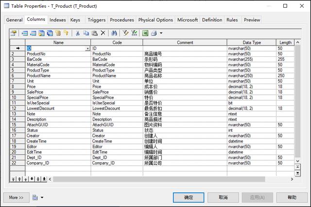C# Winform應用系統如何快速開發？看完這篇文章就懂了（coach）