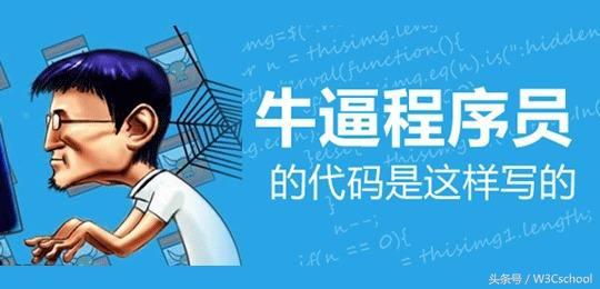 前端開發如日中天，怎樣成為一名優秀的WEB前端程序員？（如何成為一名web前端開發工程師）