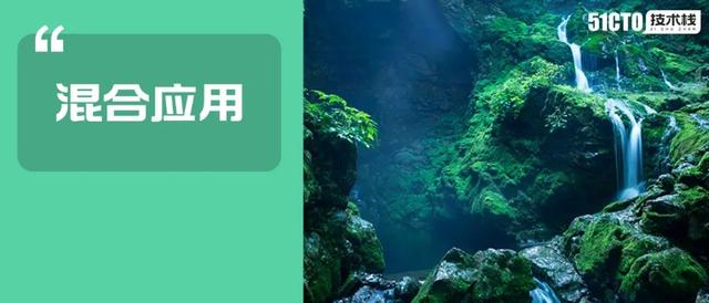 這六款混合開發(fā)框架，比原生更香嗎？（混合開發(fā)框架有哪些）