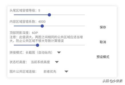 裝機必備：Android 上最好用的6款圖片處理APP（安卓圖片處理app）