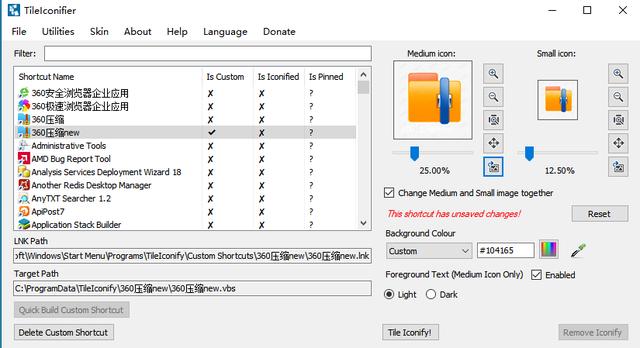 電腦軟件：TileIconifier開始菜單美化工具介紹（附下載（windows開始菜單美化）