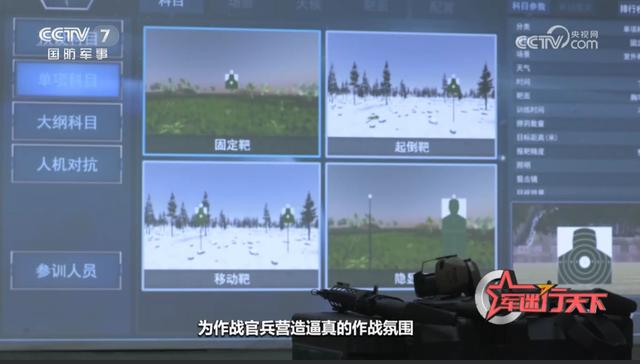 新型訓練槍系統首次曝光！為20式槍族量身定制，還能真人對戰（np22訓練槍構造）