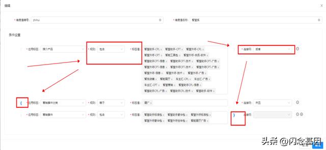問界低代碼平臺架構設計及業務實踐（問界科技有限公司）