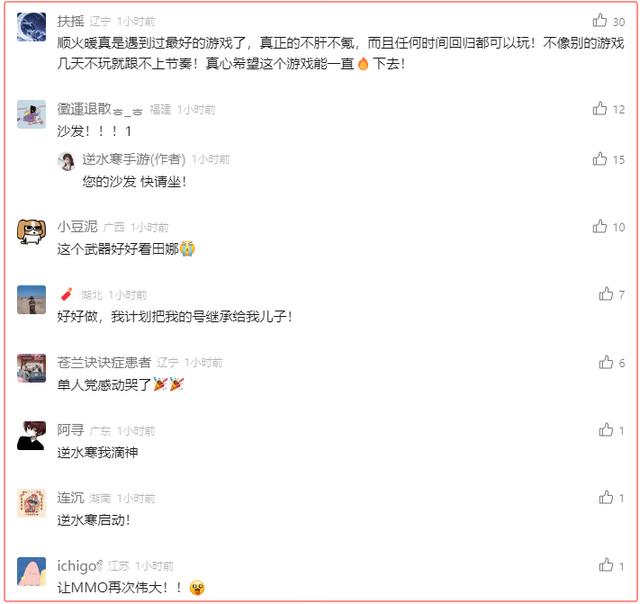 春節期間招了300人？國內最大游戲研發團隊，正式突破1000人（國內游戲研發公司排名）