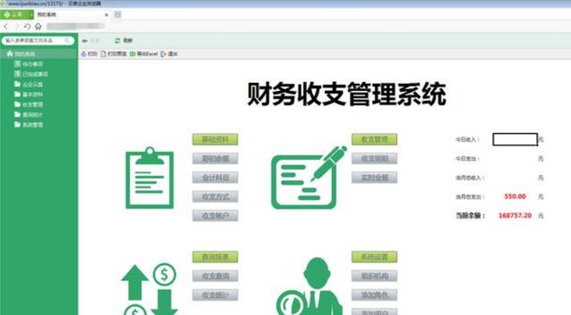 相遇不易！4款免費又實用的軟件，手機內存滿了也舍不得刪除（免費的app哪個好）