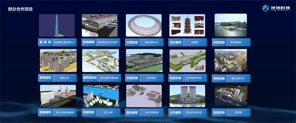 譯筑融合BIM和無代碼構(gòu)建三維數(shù)智化中臺，突破智慧建造瓶頸（譯筑云平臺）