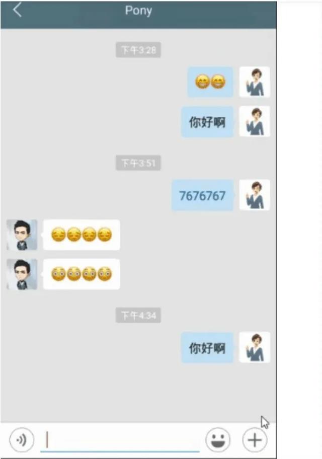 基于android的商城手辦定制APP功能演示（手辦定制軟件）