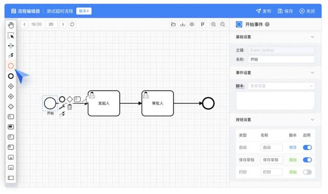 應用搭建，如此簡單——君南緯業低代碼平臺介紹（君南信息科技有限公司）
