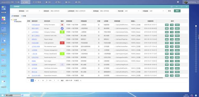 26個(gè)最佳開源免費(fèi)的OA辦公自動(dòng)化系統(tǒng)，接私活創(chuàng)業(yè)拿去改改（免費(fèi)開源oa系統(tǒng)代碼）