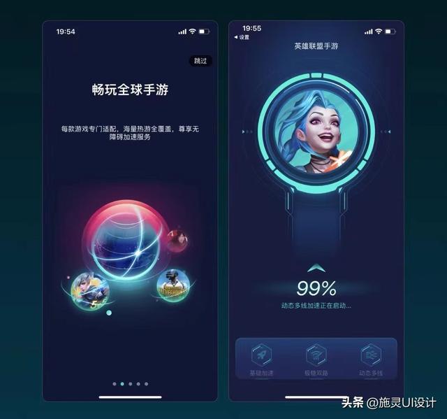 超乎想象的Unity開(kāi)發(fā)APP設(shè)計(jì)集錦：展現(xiàn)界面的絕佳美感和易用性（unity做app開(kāi)發(fā)）
