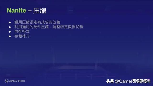 王禰：虛幻引擎5的開發路線圖及技術解析（虛幻引擎5宣傳片）