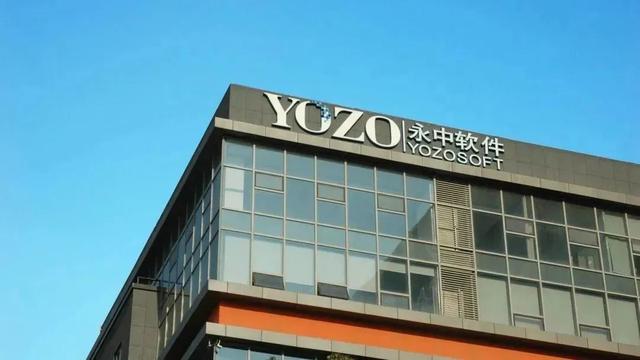辦公版ChatGPT！無錫產?。o錫辦公用品公司）