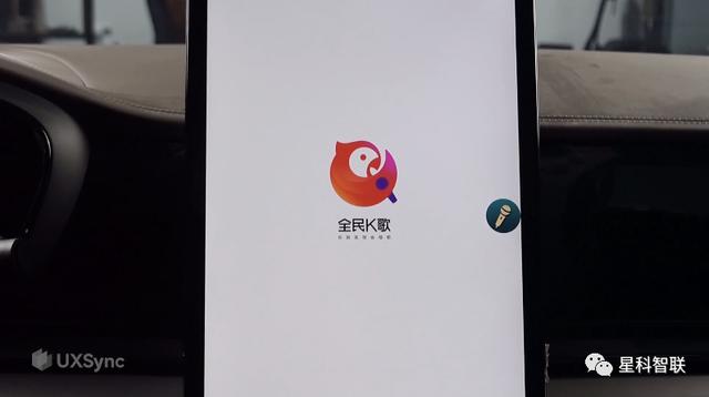 多媒體系列專題｜車載卡拉OK（車載卡拉ok系統(tǒng)）