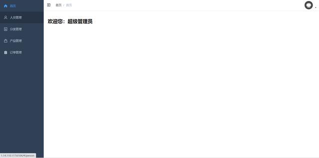 7個最佳開源免費的美容美發(fā)系統(tǒng)，接私活創(chuàng)業(yè)拿去改改（美容美發(fā)系統(tǒng)軟件）
