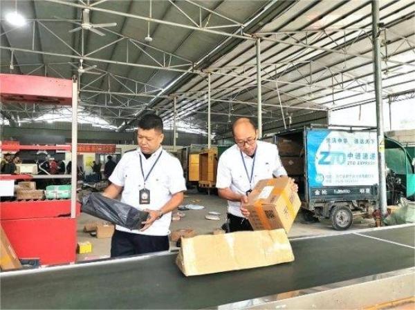 麗水市煙草專賣局：迎亞運 保市場 “平安寄遞”行動進行時（麗水市煙草公司電話）