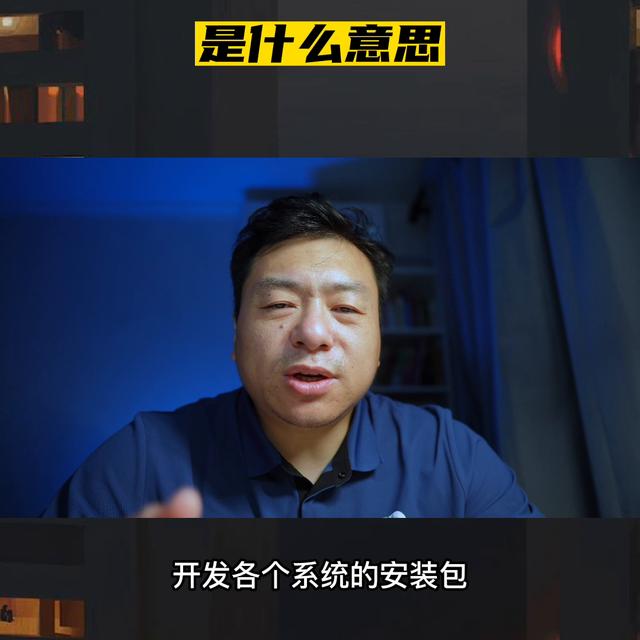 簡單說說電腦軟件的BS架構和CS架構（bs架構和cs架構哪個使用多）