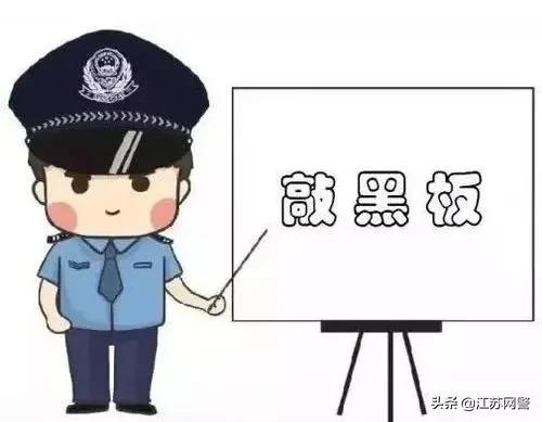 江蘇徐州：急用錢(qián)網(wǎng)絡(luò)貸款，掉陷阱越貸越窮（徐州網(wǎng)貸平臺(tái)）