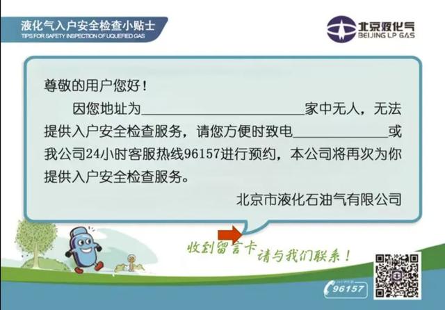 一文詳解燃氣安全巡檢那些事（燃氣安全巡檢員是干什么的）