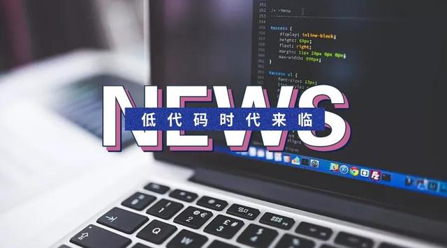 紛享銷客低代碼開發平臺，讓企業的業務輕松搞定（紛享銷客crm代理怎么樣）