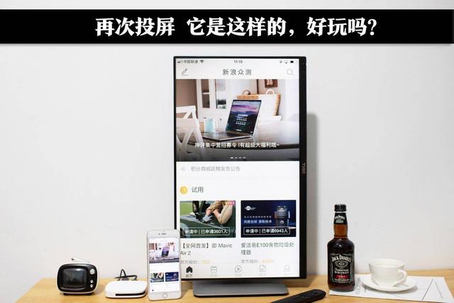 電視盒子暗藏新技能：高手改造豎屏模式，給平板致命一擊（電視盒子豎屏設置）