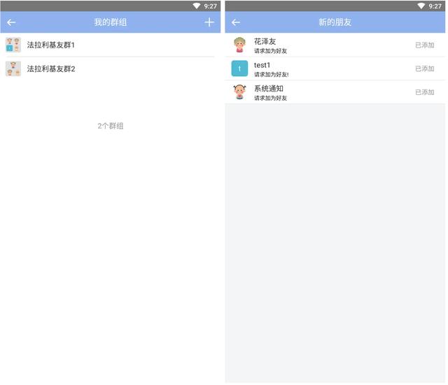 26個(gè)最佳開源免費(fèi)的OA辦公自動(dòng)化系統(tǒng)，接私活創(chuàng)業(yè)拿去改改（免費(fèi)開源oa系統(tǒng)代碼）