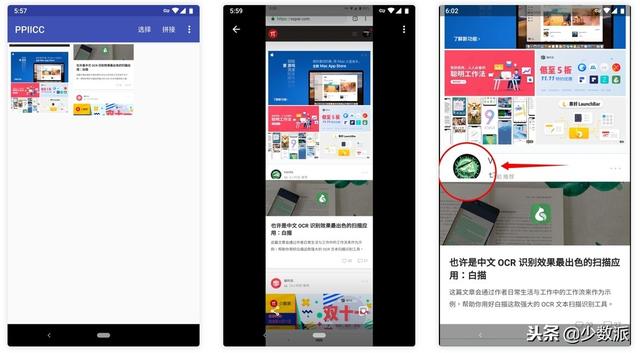 裝機必備：Android 上最好用的6款圖片處理APP（安卓圖片處理app）