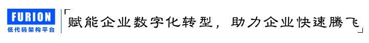 低代碼搭建工程項目管理方案：實現高效智能的數字化管理（對低代碼搭建的理解）