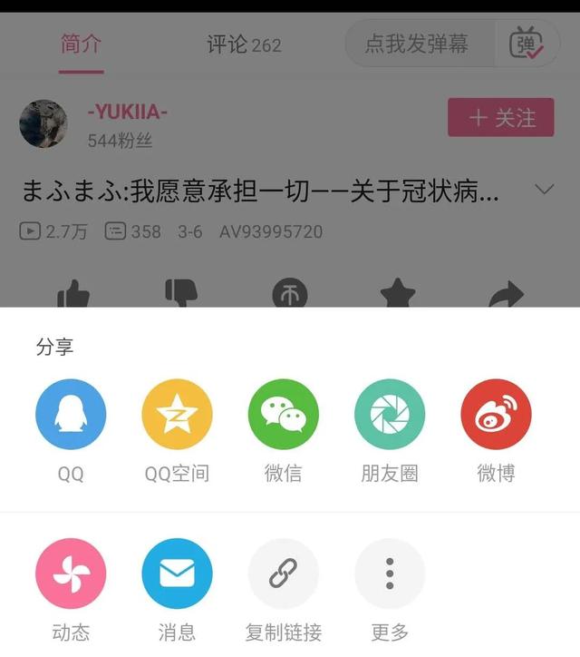 小視頻保存神器！抖音、火山、快手、西瓜等幾十個(gè)APP全可以（小視頻保存素材庫(kù)）