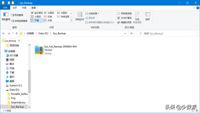 Windows 這樣定制自己的系統(tǒng)映像，重裝便捷又省時（如何制作系統(tǒng)映像）