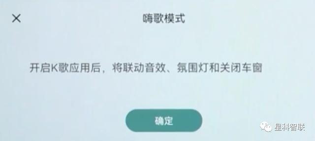 多媒體系列專題｜車載卡拉OK（車載卡拉ok系統(tǒng)）