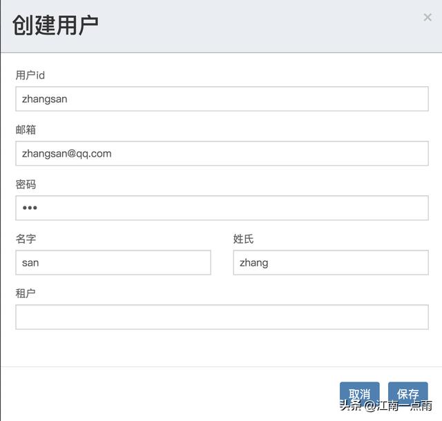 一個不用寫代碼的案例，來看看Flowable到底給我們提供了哪些功能（flowable開發）