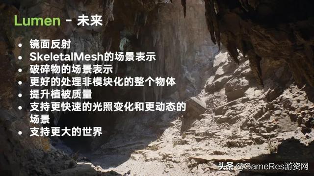 王禰：虛幻引擎5的開發路線圖及技術解析（虛幻引擎5宣傳片）