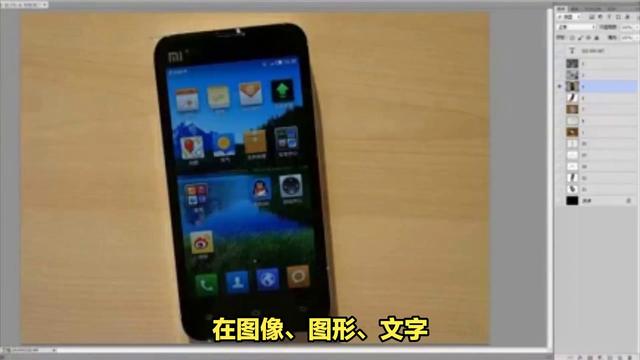 你們想過PS的強大嗎？它是Adobe公司開發的圖像處理軟件（ps是adobe公司推出的什么處理軟件）