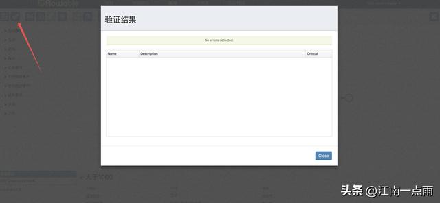 一個不用寫代碼的案例，來看看Flowable到底給我們提供了哪些功能（flowable開發）