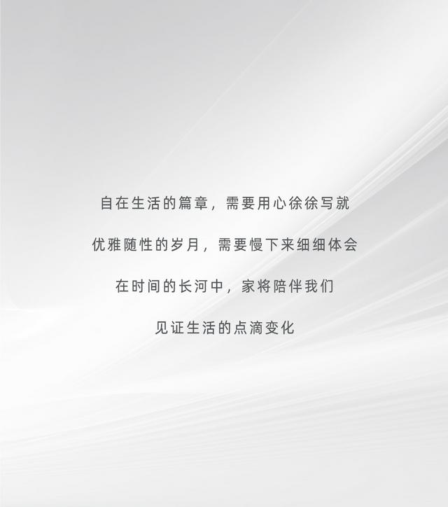 德貝·成都 - 優(yōu)雅隨性，自在居心（成都德貝實業(yè)有限公司官網(wǎng)）