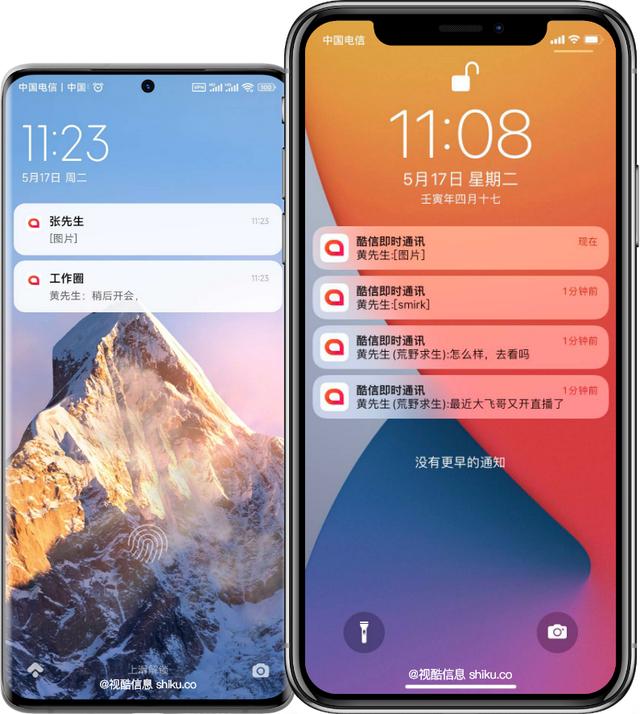 強大的開源即時通訊軟件應具備這些功能
