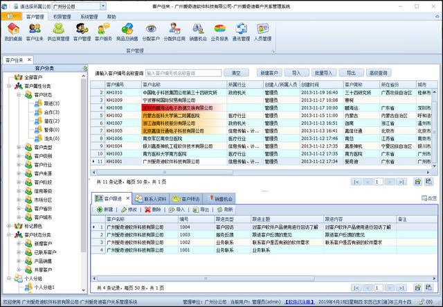C# Winform應用系統如何快速開發？看完這篇文章就懂了（coach）