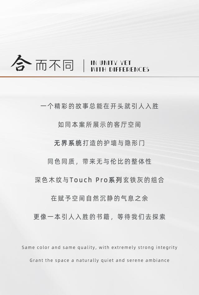 德貝·成都 - 優(yōu)雅隨性，自在居心（成都德貝實業(yè)有限公司官網(wǎng)）