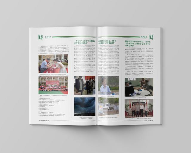 如何制作企業內刊？企業內刊一鍵制作，一鍵印刷的平臺：FLBOOK（企業內刊制作免費軟件）